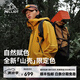 伯希和（Pelliot）【山殼|限定色】沖鋒衣男女外套戶外硬殼工裝暴雨級防水登山夾克 【男女同款】砂石黃 |全天候硬殼 L