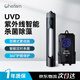 徹朗魚缸殺菌燈uv燈魚缸紫外線殺菌燈海缸殺菌消毒燈 7W定時殺菌燈【含遮光板】