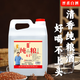 晉柔山西杏花汾白酒高粱酒清香型散裝白酒53度壺裝口糧酒原漿純糧食酒 61%vol 2500mL 1桶