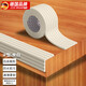 JCZS窗臺包邊家用防撞條防磕碰軟包l型桌邊貼條保護套墻角自粘護角棉 【環(huán)保材質(zhì)】原木色W型 5米 【5米升級免貼款 強力背膠】