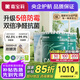 嘉寶莉（CARPOLY）竹炭抗甲醛五合一內(nèi)墻乳膠漆室內(nèi)彩色抗菌防霉墻面環(huán)保油漆涂料 60kg套裝【約刷200平米】
