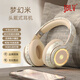 JBLV柏林之聲頭戴式藍牙耳機有線(xiàn)無(wú)線(xiàn)雙模式音樂(lè )游戲電競降噪隔音支持內存卡播放HIFI無(wú)損音質(zhì)全包耳罩 夢(mèng)幻米【順豐包郵/三年質(zhì)?！? title=