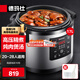 德瑪仕（DEMASHI）商用電壓力鍋 17L大容量電壓力鍋 YBD17-190 多功能單位企業(yè)食堂飯店商用高壓電飯煲鍋20-28人用