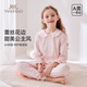 英氏5A級全身抑菌A類(lèi)兒童睡衣套裝女童睡衣長(cháng)袖長(cháng)褲兒童家居服粉色150