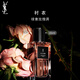 圣羅蘭（YSL）高定衣典香水 襯衣 35ml 女士香水 生日禮物送女友