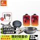 火楓（FIRE-MAPLE）戶(hù)外爐具擎天爐七頭爐裝備高山氣爐大功率爐頭野炊做飯套鍋自駕游 擎天爐 山舍炒鍋套裝（沒(méi)包）