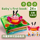 LALABABY拉拉布書嬰兒早教立體英文大布書0-3歲玩具寶寶撕不爛布書禮物