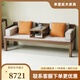 單里品牌羅漢床實木沙發(fā)客廳新中式家用泡茶小戶型現(xiàn)代簡約禪意沙發(fā)床 羅漢床+炕幾+軟包七件套 200*70*69cm（烏金木）
