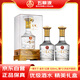 五糧液股份出品 一尊天下金龍賜福 52度濃香型白酒500ml*2瓶裝