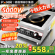 博赫爾 POHIR商用電磁爐3500W大功率電磁爐平凹面電磁爐猛火爆炒爐電池爐電磁灶電炒爐大鍋灶炒菜爐 5000W【旋鈕按鍵雙控】平面220v