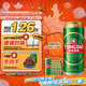 青島啤酒（TsingTao）經(jīng)典（1903）500ml*24聽大罐整箱裝
