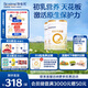 合生元（BIOSTIME）派星 較大嬰兒配方奶粉2段(6-12個月)新國標(biāo) 800克*2罐