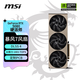 微星（MSI） 硬派師 GeForce RTX 5080 16G INSPIRE 3X OC 電競游戲設計智能學習獨立顯卡 