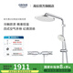 高儀（GROHE）進(jìn)口恒溫花灑套裝 淋浴花灑200MM頂噴 空氣注入手持套裝26452001 【升級冷觸款】有下出水