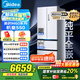 美的（Midea）M60機(jī)皇550法式多門超薄純平全嵌一級(jí)除菌凈味大容量家用制冰冰箱雙系統(tǒng)MR-550WUFIPZE國家補(bǔ)貼