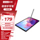 聯(lián)想超低延遲 防誤觸Pad2024/拯救者Y700三代/小新學(xué)習(xí)平板/小新PadPro12.7天璣版觸控手寫筆