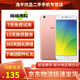 OPPO R9s 二手手機 安卓智能游戲手機全網(wǎng)通 備用機學(xué)生 玫瑰金 4G+64G全網(wǎng)通 9成新