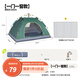 清系帳篷戶外露營用品裝備全自動(dòng)速開便攜折疊野營野外防雨室內(nèi) 2-3人 一門一窗款【森林綠】+防潮墊