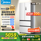 美的（Midea）M60系列520純平全嵌法式多門四開門家用冰箱超薄雙系統(tǒng)循環(huán)大容量制冰BCD-520WUFPZM(E)白國家補貼