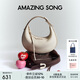 Amazing Song乙頌女包【生日禮物】半月包小號(hào)高級(jí)感手提女包單肩斜挎包