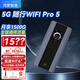 華為智選5G隨身wifiPro5鴻蒙生態(tài)新品E6888移動(dòng)wifi6雙頻車(chē)載插卡輕薄5G-A隨行wifi長(cháng)續航無(wú)線(xiàn)路由器 華為智選5G隨行WiFiPro 5  星空灰 30天免費試用|送600G高速體