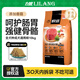 力狼狗糧 泰迪比熊哈士奇阿拉斯加拉布拉多小中大型犬通用型 蘑菇系列 【香菇】中型成犬10kg