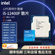 英特爾（Intel）12/13/14代12400 12600KF 13600KF 14600KF 13490散片CPU處理器 12代i5-12400F散片【全新散片】