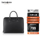 新秀麗（Samsonite）男士手提包簡約時尚公文包大容量電腦書包七夕禮物 TK3