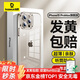 倍思【不發(fā)黃丨冰晶散熱】適用iphone15Promax手機(jī)殼蘋果15Promax保護(hù)套超薄透明鏡頭全包防摔硬殼男女