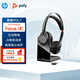 博詣 POLY惠普主動(dòng)降噪藍牙耳機B825頭戴式雙耳無(wú)線(xiàn)耳機/商務(wù)耳麥/FOCUS UC含充電底座