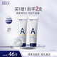 肌膚未來（SKYNFUTURE）清澈潔面膏75g 水潤(rùn)保濕清爽深層清潔洗面奶潔面乳女