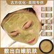 中藥面膜去黃去斑美白去皺紋中藥粉祛黃美白面膜粉炎粉刺黑頭淡化 純中藥祛痘痘印坑毛孔粗大消L炎美白