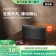 寶格聲 Era S9Pro德國無線藍(lán)牙音箱二分頻發(fā)燒級HiFi音質(zhì)電腦音響3D環(huán)繞戶外便捷式超重低音炮男女生禮物 星云黑【四核發(fā)聲+HIFI高音質(zhì)】 官方標(biāo)配 音箱+充電線+音頻線