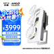 訊景（XFX）AMD RADEON RX 9070 GRE OC 鳳凰涅槃 12GB 白色 全新電競(jìng)游戲設(shè)計(jì)智能學(xué)習(xí)臺(tái)式電腦獨(dú)立顯卡