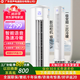 YO 【2025新款】3匹冷暖變頻柜機(jī)空調(diào)巨省電圓柱立式大風(fēng)口新一級語音智能控制節(jié)能省電家用客廳臥室 3匹 一級能效 |升級款|語音智能|京東安裝