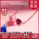rarebeauty【七夕情人節(jié)禮物送女友老婆】一鹿路有你項鏈女生紅石榴石寶石 石榴石項鏈-現(xiàn)貨8倉配送不刻字