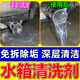 露超汽車水箱清洗劑去水垢神器防高溫除銹挖掘機貨車農(nóng)用發(fā)動機保護劑 一瓶裝【深層溶解】 500ml 1瓶