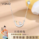 Vana銀月亮兔子項(xiàng)鏈女鎖骨鏈吊墜畢業(yè)七夕情人節(jié)禮物送女朋友老婆 月亮兔項(xiàng)鏈【品牌禮盒】