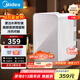 美的（Midea）迷你冰箱小冰箱小型家用戶外冷藏加熱宿舍出租房單門(mén)辦公室電冰箱省電玻璃面板DC-15D01MA