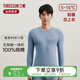 三槍秋衣秋褲男純棉V領(lǐng)透氣男士秋衣棉毛衫單件中老年保暖內衣秋衣 霧霾藍【V領(lǐng)純棉基礎打底上衣】 XL (175) 【推薦140-155斤】