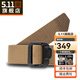 5.11（TACTICAL SERIES ）美國戶外男士腰帶511耐磨作訓(xùn)防潑水皮帶工裝編織戰(zhàn)術(shù)腰帶59551 134 袋鼠棕 L