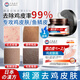 ALORMIRV雞皮膚疙瘩毛囊角化專用非藥去角質(zhì)疙瘩大腿手臂去除神器身體乳 1盒裝【毛周角質(zhì)、紅點(diǎn)疙瘩】