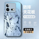 伏念 適用iqooneo8手機殼pro新款男女動(dòng)漫波奇醬2025蛇年磨砂亞克力高級感全包防摔散熱啞光保護套 遠峰藍A-波奇醬L藍 IQOONEO8
