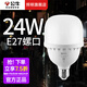 公牛節(jié)能燈螺口led燈泡超亮電燈泡e27燈泡大螺旋口柱形燈泡吊款燈具 【二級能效】24W 白光 E27螺口