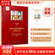【新華正版】當(dāng)代兒童正畸矯治經(jīng)典應(yīng)用 李小兵編 四川大學(xué)出版社 梳理兒童正畸矯治技術(shù)的各類系統(tǒng) 兒童早期矯治器的口腔學(xué)書籍 圖書