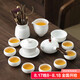 不拙白瓷功夫茶具套裝家用泡茶杯蓋碗套組 巖香側(cè)把羅漢8杯樂(lè)道版