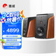 惠威（HiVi） M500 2.0聲道有源HiFi音箱多媒體藍(lán)牙wifi立體聲HiFi書架音響家庭影院客廳電視音響
