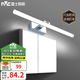 雷士（NVC）LED鏡前燈化妝鏡衛(wèi)生間浴室壁燈防水燈頭可調節(jié)簡約燈具 12瓦白光 燈頭可調 墻距14.5