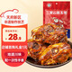 三星云崖玉兔香辣兔頭210g  四川特產(chǎn)真空包裝冷吃兔開(kāi)袋即食宵夜熟食零食