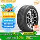 WINDA萬(wàn)達輪胎 汽車(chē)輪胎 235/55R17 99W WH16 適配途觀(guān)/Q3/君越